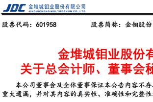 杀人诛心！水晶宫主场播放“我不想去切尔西”，此前蓝军签奥利斯失败